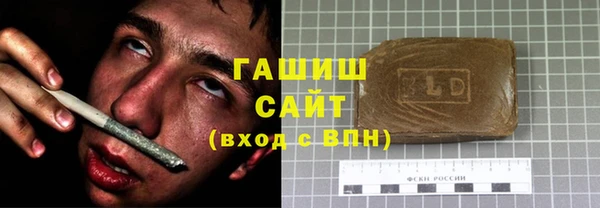 стаф Верхний Тагил