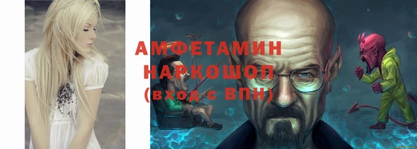 стаф Верхний Тагил